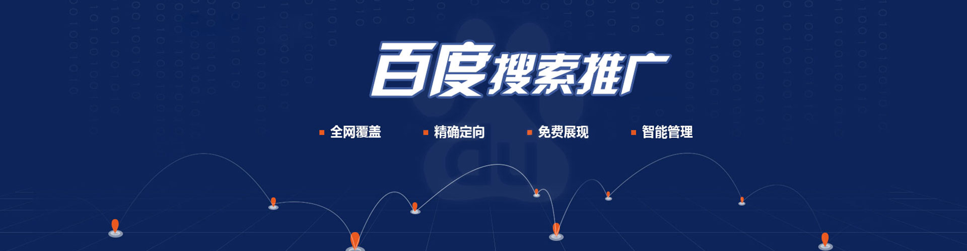 道县渠道开户返点